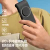 蕉下磁吸风扇EE534便携超轻薄磁吸户外静音超大风力手持usb小风扇