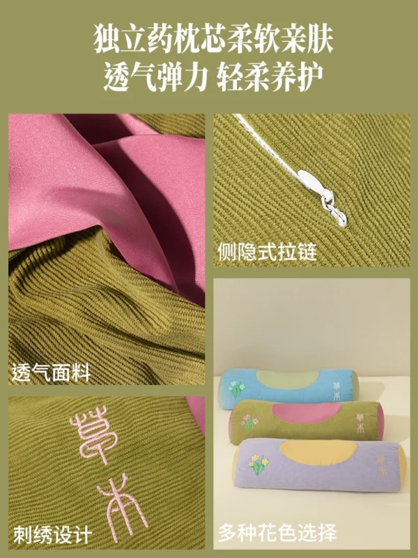 柏籽壳颈椎枕艾草枕头草本硬枕颈枕睡眠护颈椎枕头腰枕圆柱荞麦枕