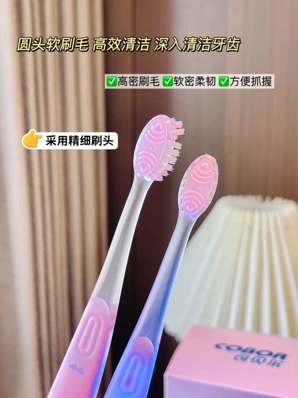 可贝尔儿童闪灯护齿牙刷2-3-6-8-12岁细软毛小孩万毛牙刷训练牙刷