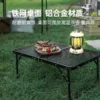 户外折叠网格桌多功能铁网桌便携式野餐露营桌椅装备迷你烧烤桌子