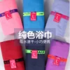 迪卡侬速干浴巾女游泳毛巾吸水男便携沙滩巾运动健身温泉速干巾