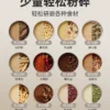 坂田釜作磨粉机研磨机家用超细小型研磨杯干磨杯磨粉器中药打粉机