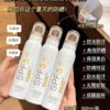 植贝美白防晒喷雾SPF50+小光圈防晒喷雾面部全身通用清爽控油隔离