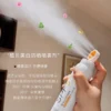 植贝美白防晒喷雾SPF50+小光圈防晒喷雾面部全身通用清爽控油隔离