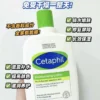 丝塔夫牛油果身体乳591ml补水保湿霜乳液润肤乳滋润清爽舒缓修护