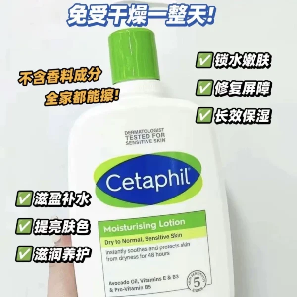 丝塔夫牛油果身体乳591ml补水保湿霜乳液润肤乳滋润清爽舒缓修护