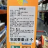 Costco代购美国Scrub Daddy/笑脸老爸洗碗海绵清洁魔力擦持久耐用