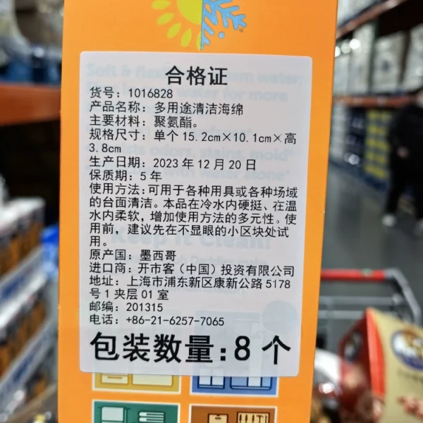 Costco代购美国Scrub Daddy/笑脸老爸洗碗海绵清洁魔力擦持久耐用