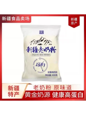 新疆石河子花园全脂老奶粉400g乳蛋白生成人袋装包无添加