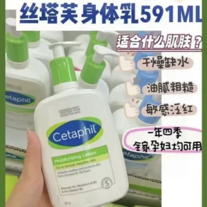 丝塔夫牛油果身体乳591ml补水保湿霜乳液润肤乳滋润清爽舒缓修护
