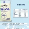 新疆石河子花园全脂老奶粉400g乳蛋白生成人袋装包无添加