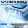 【制冷小空调】手持小风扇2024新款便携式挂脖制冷随身小型超强力涡轮空调户外usb充电超长续航挂腰静音f桌面