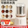坂田釜作磨粉机研磨机家用超细小型研磨杯干磨杯磨粉器中药打粉机