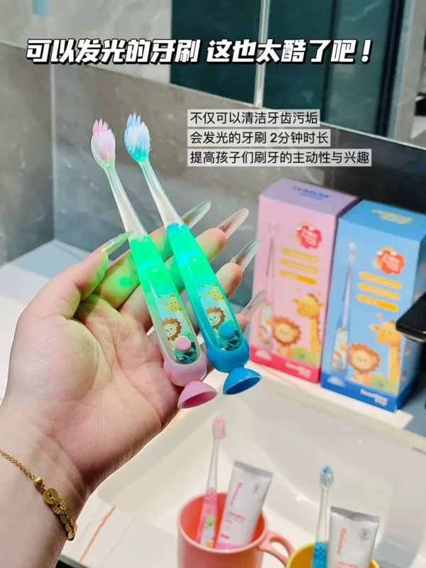 可贝尔儿童闪灯护齿牙刷2-3-6-8-12岁细软毛小孩万毛牙刷训练牙刷