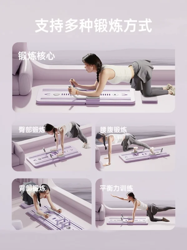 德国多功能健身板女士健腹轮自动回弹瘦肚子神器居家用健身器材