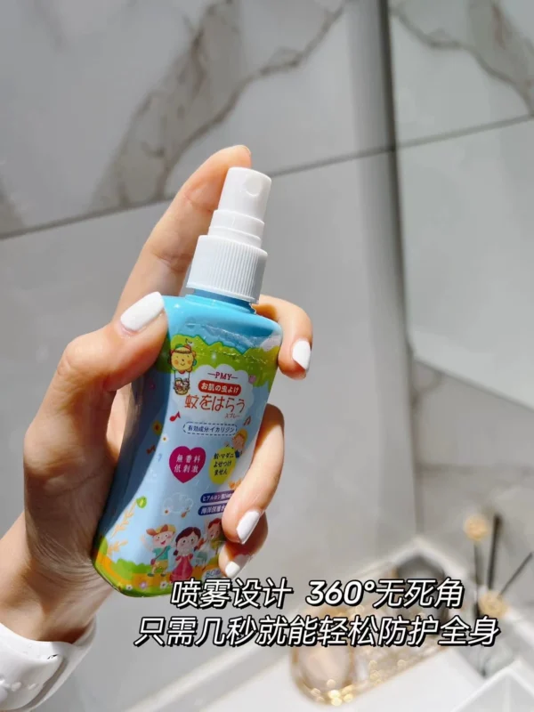 日本PMY驱蚊喷雾婴儿宝宝户外便携防蚊虫液儿童驱蚊水花露水80ML