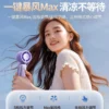 【空调级冷风】2025新款超高速手持小风扇暴风超长续航折叠迷你制冷空调户外小型充电风扇静音便携式学生宿舍