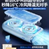 【制冷小空调】手持小风扇2024新款便携式挂脖制冷随身小型超强力涡轮空调户外usb充电超长续航挂腰静音f桌面