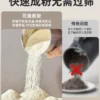 坂田釜作磨粉机研磨机家用超细小型研磨杯干磨杯磨粉器中药打粉机