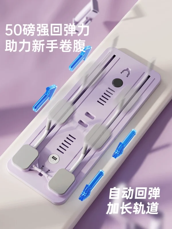 德国多功能健身板女士健腹轮自动回弹瘦肚子神器居家用健身器材
