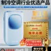 【制冷小空调】手持小风扇2024新款便携式挂脖制冷随身小型超强力涡轮空调户外usb充电超长续航挂腰静音f桌面