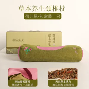 柏籽壳颈椎枕艾草枕头草本硬枕颈枕睡眠护颈椎枕头腰枕圆柱荞麦枕