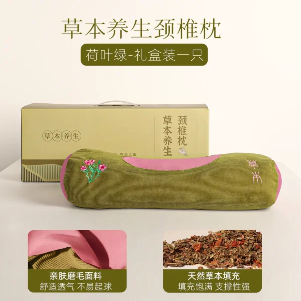 柏籽壳颈椎枕艾草枕头草本硬枕颈枕睡眠护颈椎枕头腰枕圆柱荞麦枕