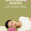 柏籽壳颈椎枕艾草枕头草本硬枕颈枕睡眠护颈椎枕头腰枕圆柱荞麦枕