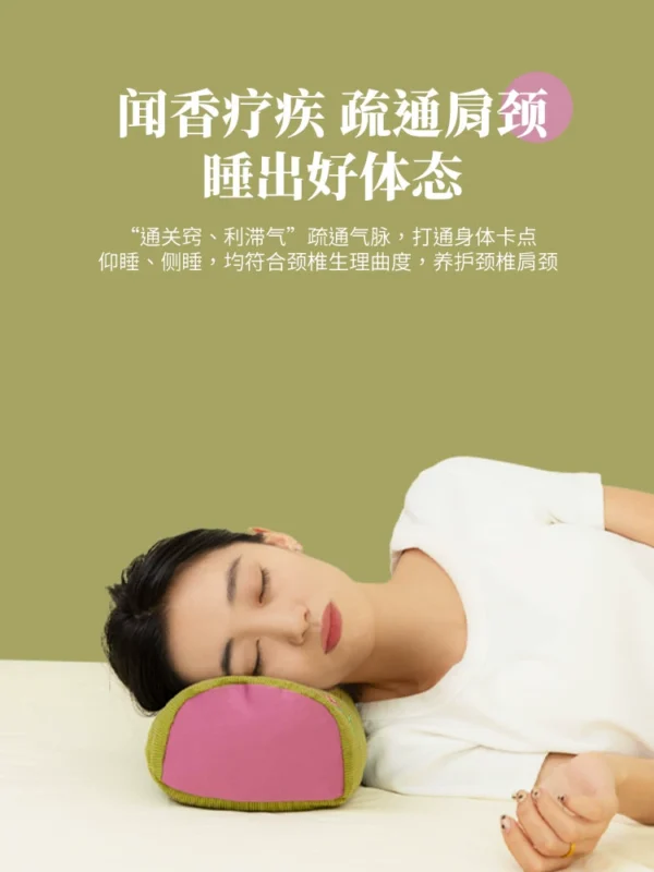 柏籽壳颈椎枕艾草枕头草本硬枕颈枕睡眠护颈椎枕头腰枕圆柱荞麦枕