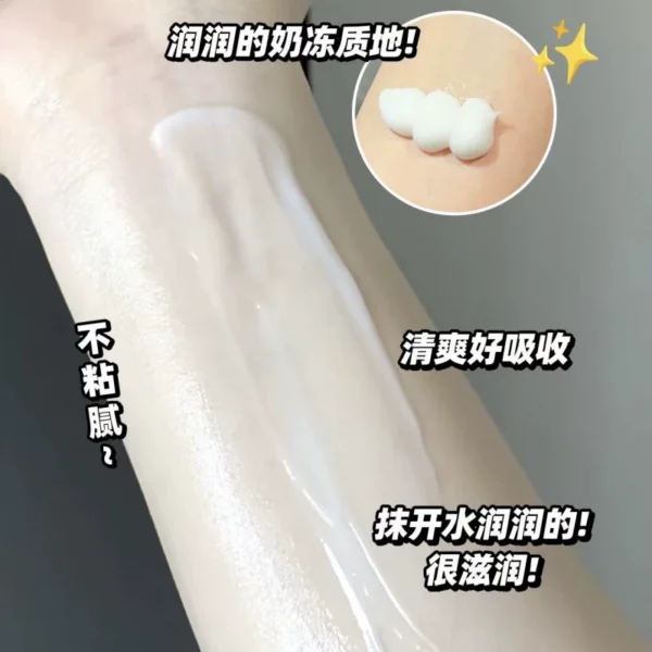 丝塔夫牛油果身体乳591ml补水保湿霜乳液润肤乳滋润清爽舒缓修护