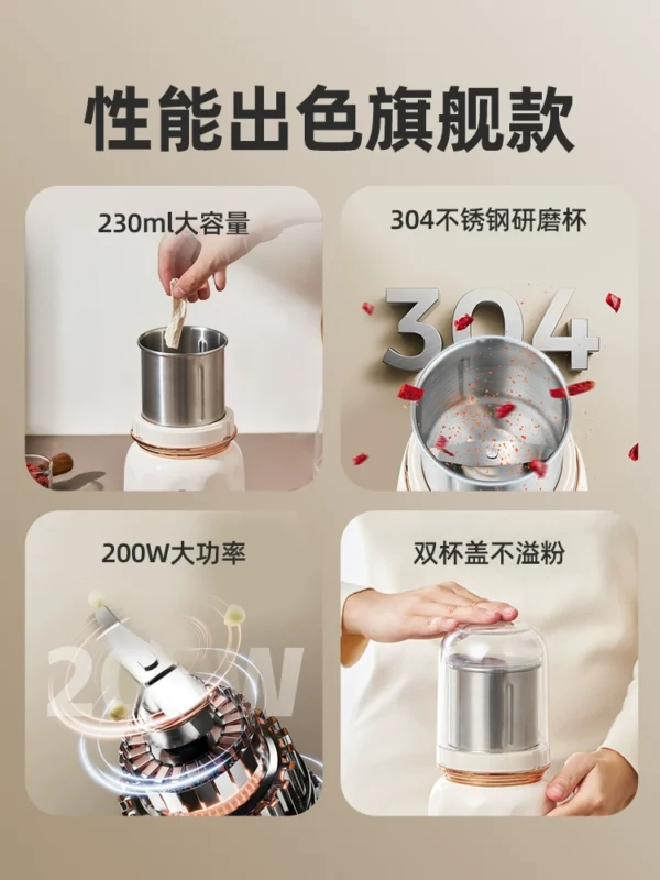 坂田釜作磨粉机研磨机家用超细小型研磨杯干磨杯磨粉器中药打粉机