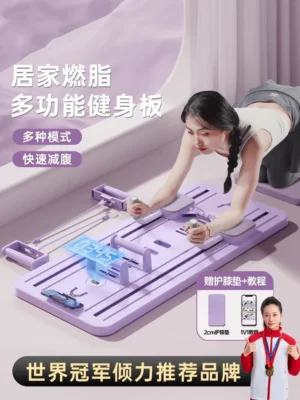 德国多功能健身板女士健腹轮自动回弹瘦肚子神器居家用健身器材