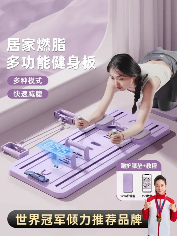 德国多功能健身板女士健腹轮自动回弹瘦肚子神器居家用健身器材