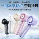 【空调级冷风】2025新款超高速手持小风扇暴风超长续航折叠迷你制冷空调户外小型充电风扇静音便携式学生宿舍