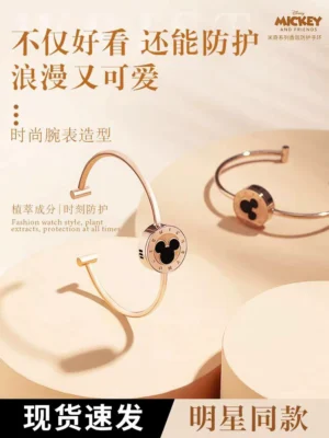 迪士尼防蚊项链手镯