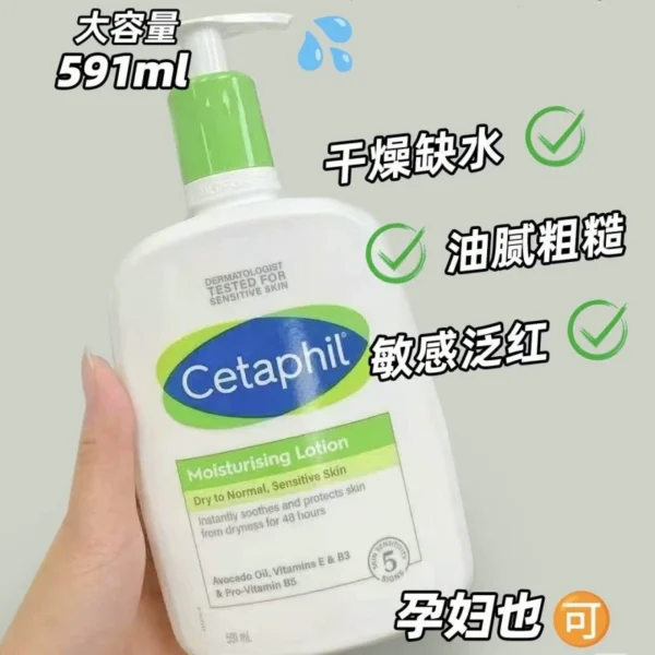 丝塔夫牛油果身体乳591ml补水保湿霜乳液润肤乳滋润清爽舒缓修护