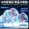 【制冷小空调】手持小风扇2024新款便携式挂脖制冷随身小型超强力涡轮空调户外usb充电超长续航挂腰静音f桌面