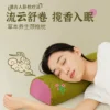 柏籽壳颈椎枕艾草枕头草本硬枕颈枕睡眠护颈椎枕头腰枕圆柱荞麦枕