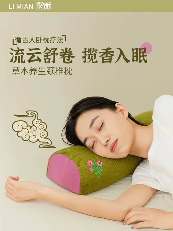 柏籽壳颈椎枕艾草枕头草本硬枕颈枕睡眠护颈椎枕头腰枕圆柱荞麦枕