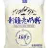 新疆石河子花园全脂老奶粉400g乳蛋白生成人袋装包无添加