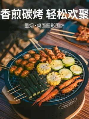 德国桌面烧烤炉子家用户外露营便携烤肉炭火炉围炉煮茶烤火炉套装