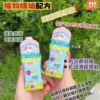 日本PMY驱蚊喷雾婴儿宝宝户外便携防蚊虫液儿童驱蚊水花露水80ML